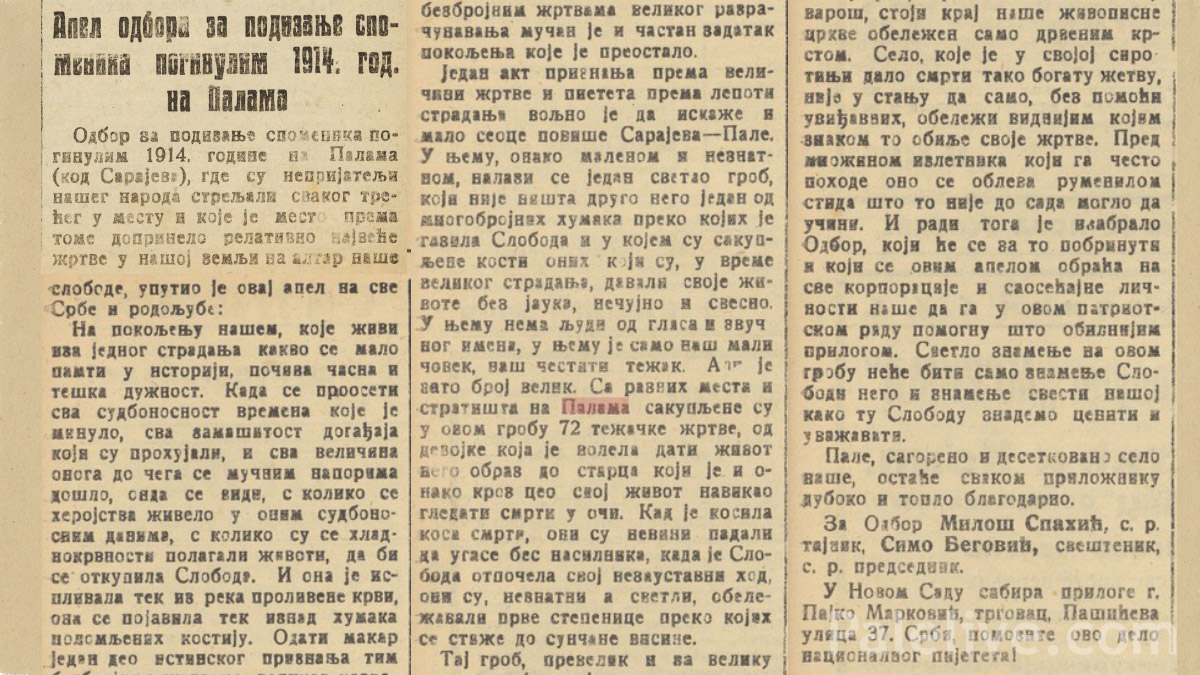 Апел у дневним новинама Време из 1924. године