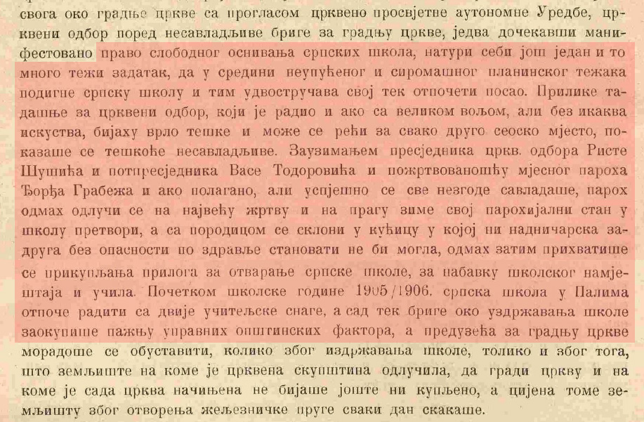 Из листа Источник који је издавала Митрополија дабробосанска - 1909. година