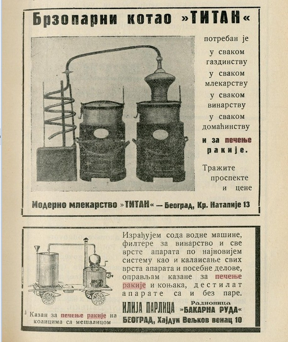 Реклама за котлове из 1939. године