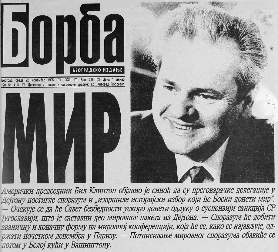 Борба од 22. децембра 1995.